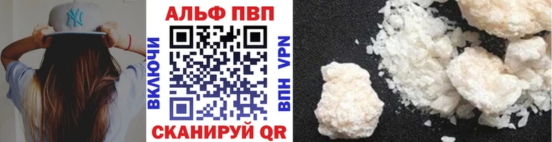 Купить  Белёв  Alpha-PVP крисы CK 