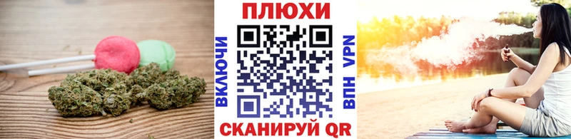 Купить где  Белёв  Cannafood марихуана 