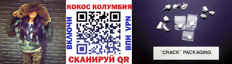 КОКАИН Эквадор  Купить  Белёв 