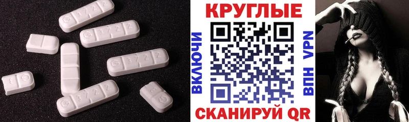 Купить  Белёв  Ecstasy XTC 