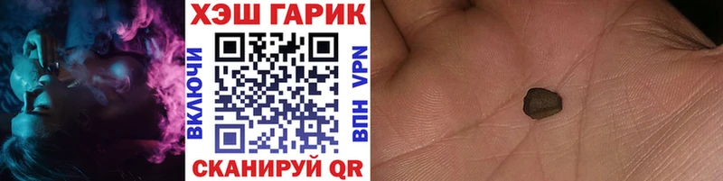 Гашиш ice o lator  Купить закладки  Белёв 