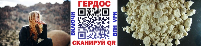 Героин Афган  Купить где  Белёв 