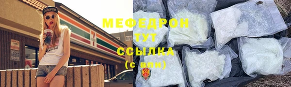 таблы Красноперекопск