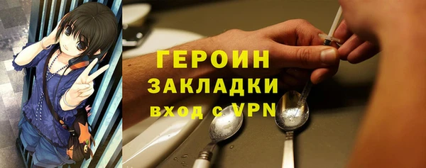 мяу мяу мука Краснослободск