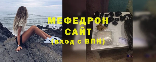 мяу мяу мука Краснослободск