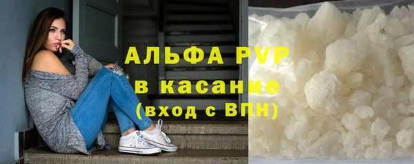мяу мяу мука Краснослободск