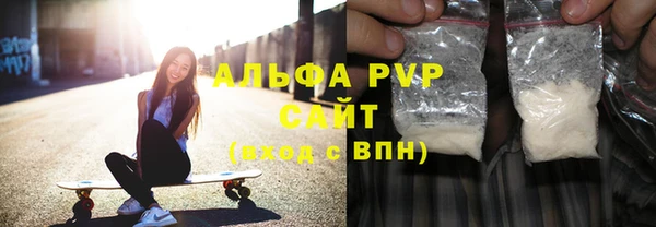 мяу мяу мука Краснослободск