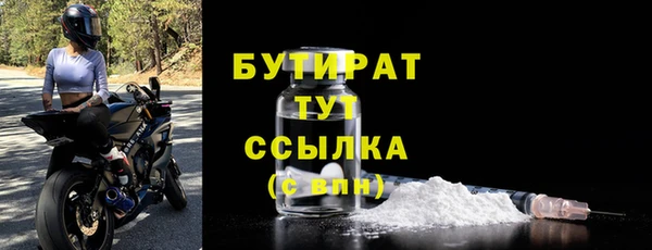 мяу мяу мука Краснослободск
