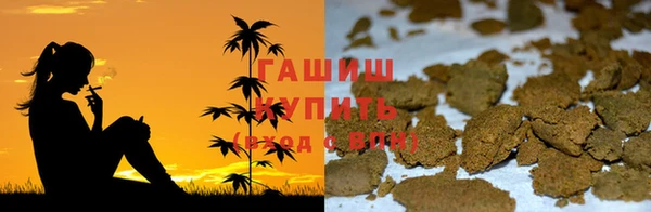 мяу мяу мука Краснослободск