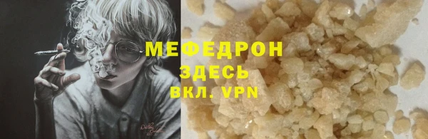 таблы Краснотурьинск
