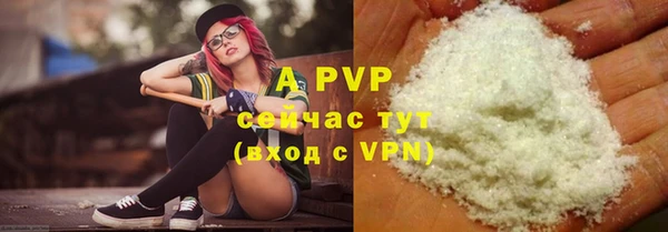 таблы Краснотурьинск
