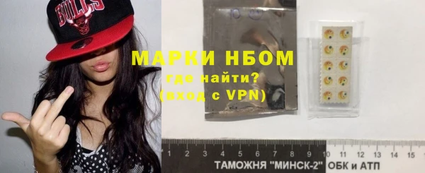 таблы Красноперекопск