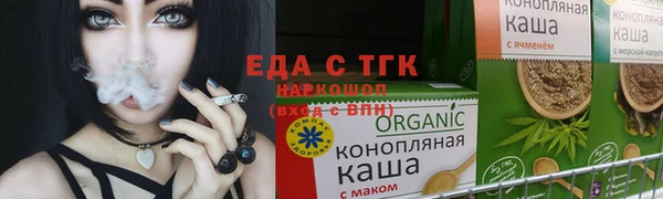 таблы Краснотурьинск