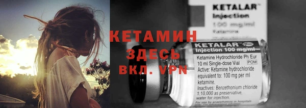 таблы Красноперекопск