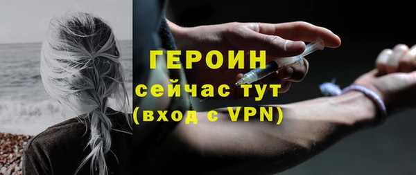 мяу мяу мука Краснослободск