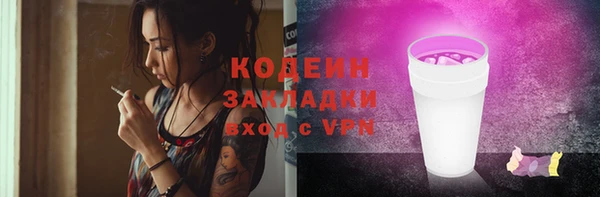 таблы Краснотурьинск