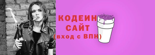 мяу мяу мука Краснослободск