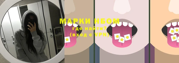 мяу мяу мука Краснослободск