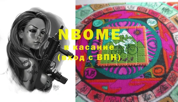 таблы Краснотурьинск