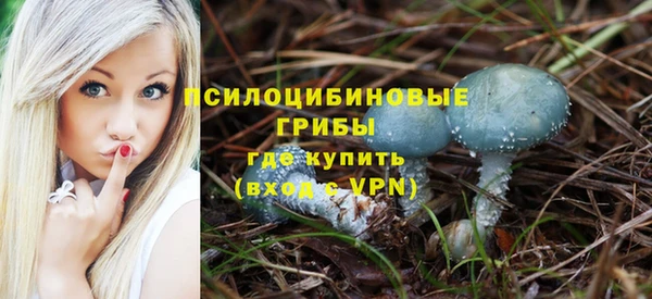таблы Красноперекопск