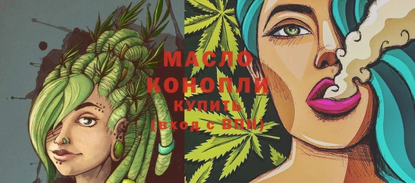 таблы Красноперекопск
