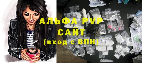 мяу мяу мука Краснослободск