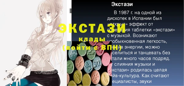 таблы Краснотурьинск