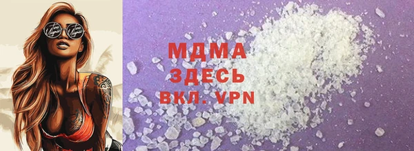 таблы Красноперекопск
