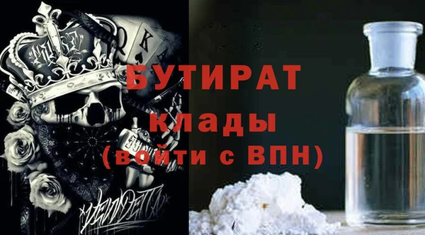 мяу мяу мука Краснослободск