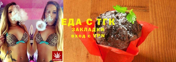 мяу мяу мука Краснослободск