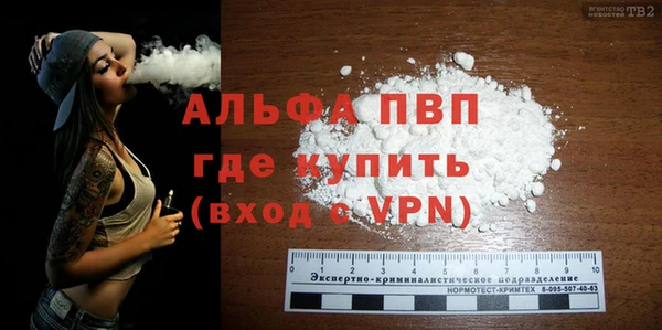 мяу мяу мука Краснослободск