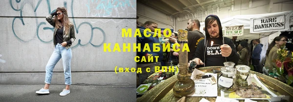 мяу мяу мука Краснослободск