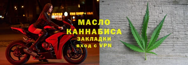 таблы Красноперекопск