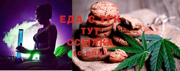 таблы Красноперекопск