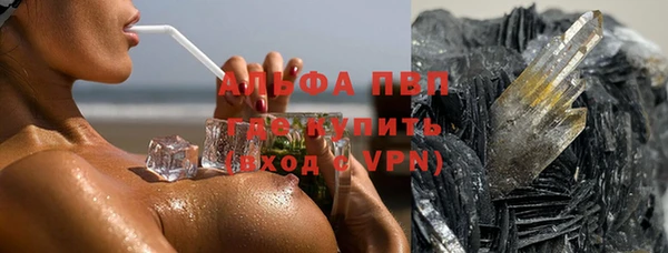 таблы Красноперекопск