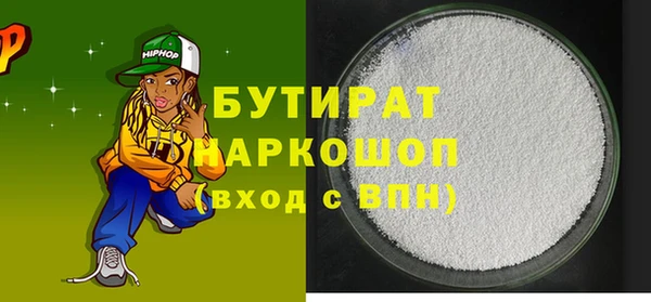 таблы Красноперекопск
