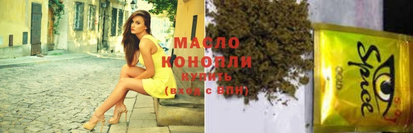 мяу мяу мука Краснослободск