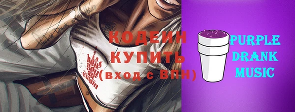 таблы Краснотурьинск