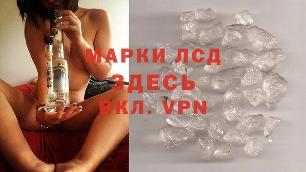 таблы Краснотурьинск