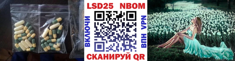 Купить  Белёв  LSD-25 экстази ecstasy 