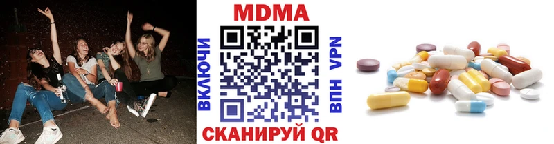 Купить Белёв МДМА Molly