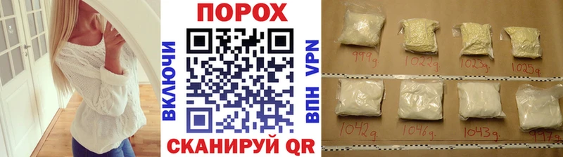 Купить где  Белёв  МЕТАМФЕТАМИН Декстрометамфетамин 99.9% 