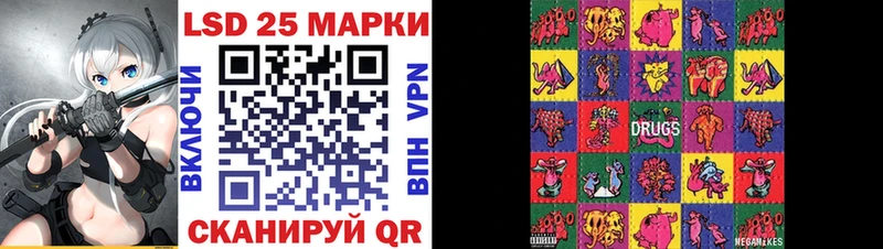 Купить  Белёв  Марки 25I-NBOMe 1,5мг 