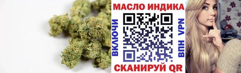 Купить где  Белёв  Дистиллят ТГК жижа 