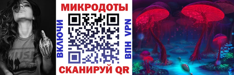 Галлюциногенные грибы MAGIC MUSHROOMS  Купить  Белёв 